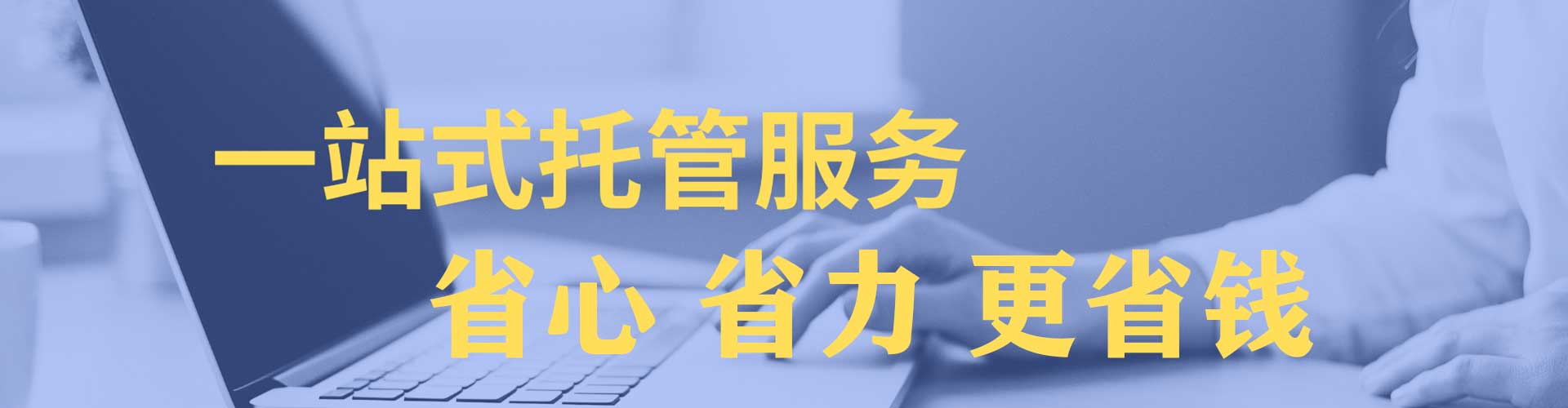 福安sem优化